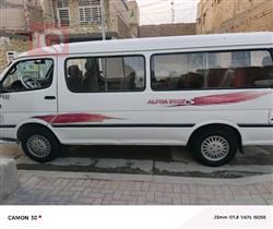 Foton View C2
